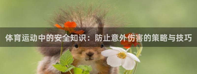 福建意昂机电股份公司